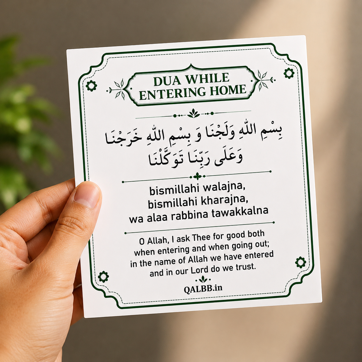 English Dua Stickers